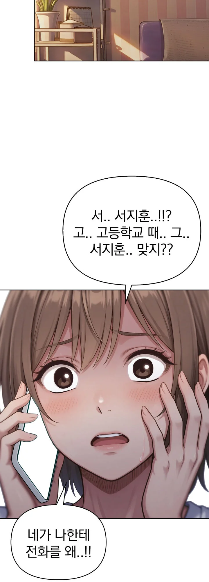 5화 56